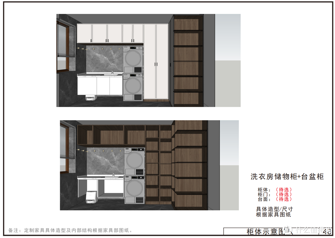 【那个胖师傅】想跟父母一起住又想要保证个人空间？当你拥有大房子，你就拥有了成龙快乐屋