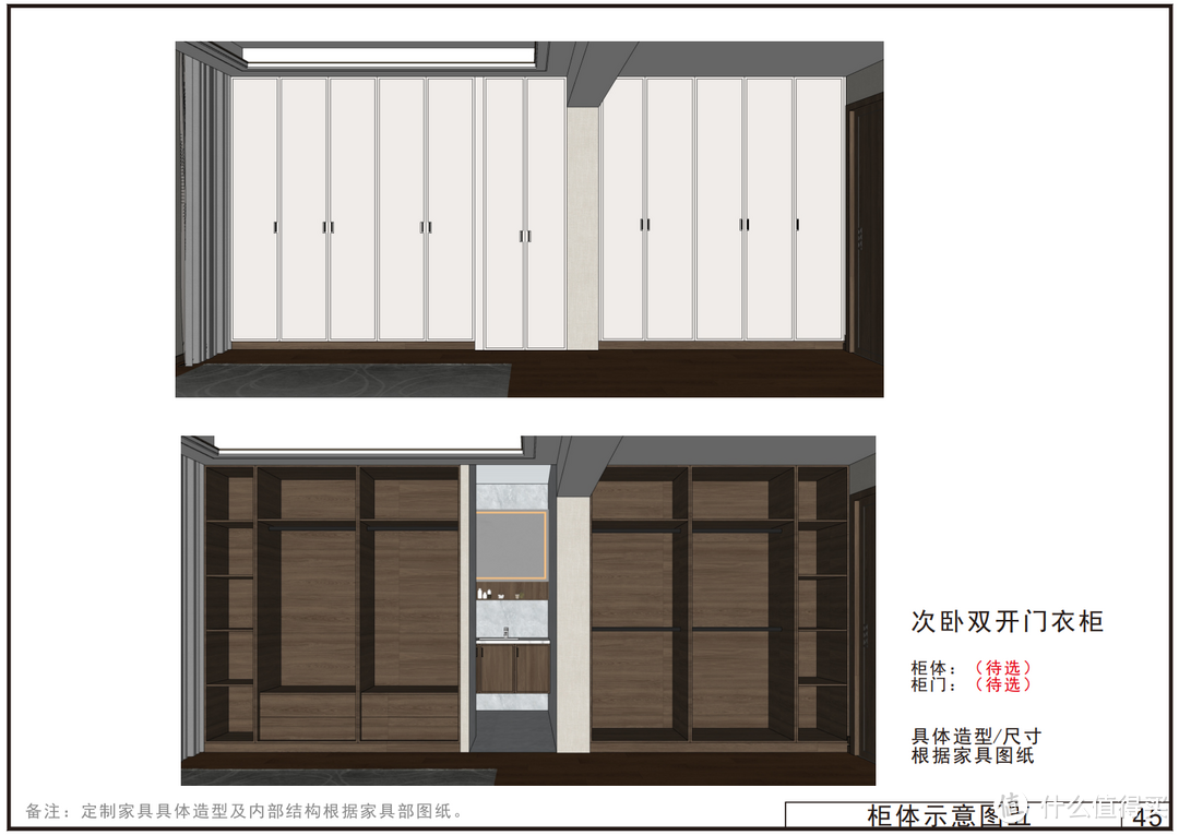 【那个胖师傅】想跟父母一起住又想要保证个人空间？当你拥有大房子，你就拥有了成龙快乐屋