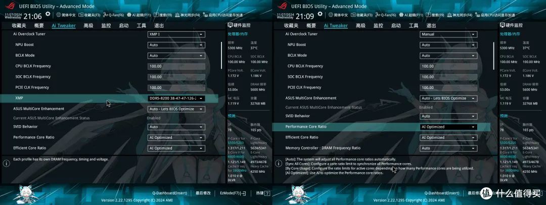 AI超频跑分一键破300万！ROG Z890吹雪实测