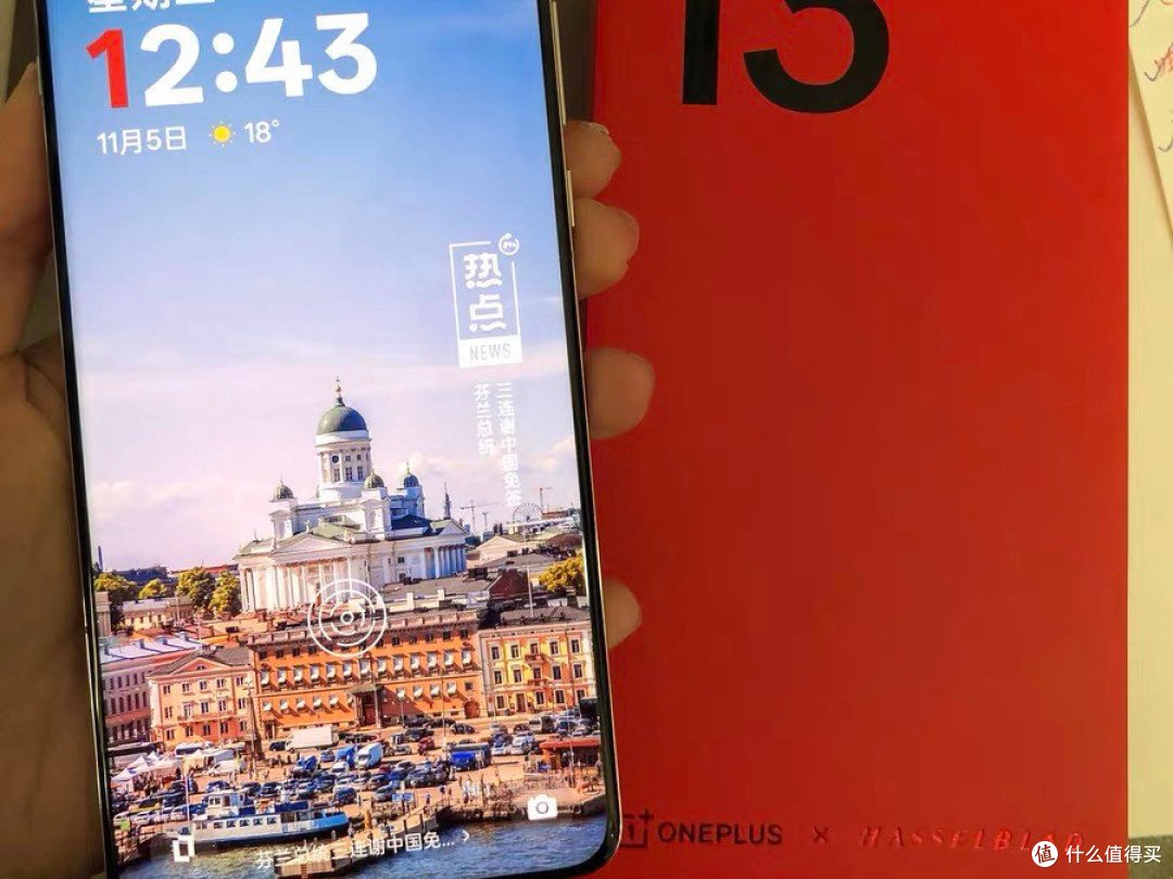 一加13屏幕升级,游戏玩家的新宠儿?