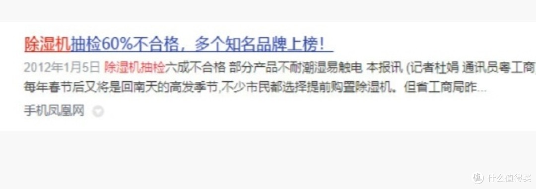 如何选购适合的除湿机？精选五家新品分析测评状态！