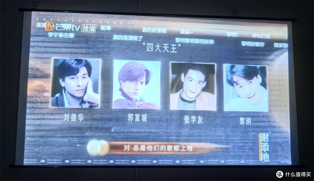 百元投影 “卷王” 登场!哈趣 Q1 深度评测,性价比究竟有多能打?