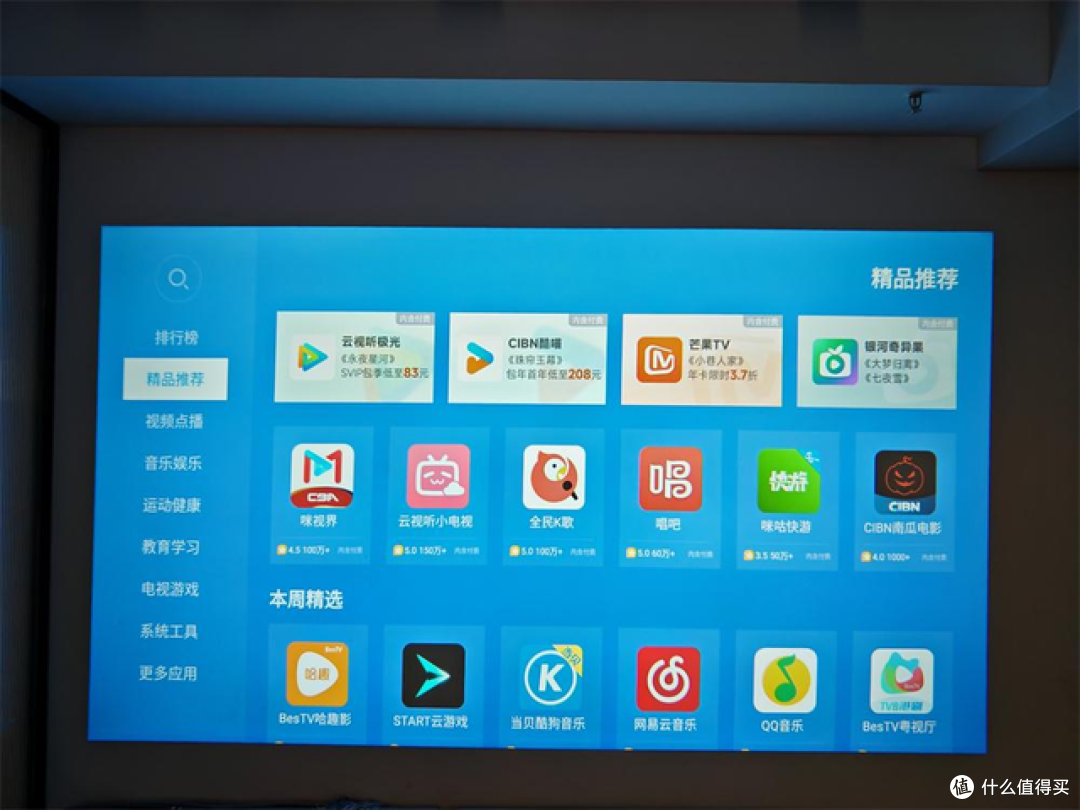 百元投影 “卷王” 登场!哈趣 Q1 深度评测,性价比究竟有多能打?