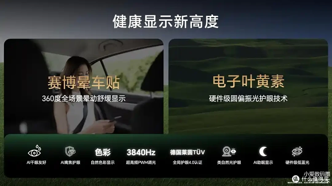 荣耀300系列重磅发布 里程碑之作引领档位越级进化