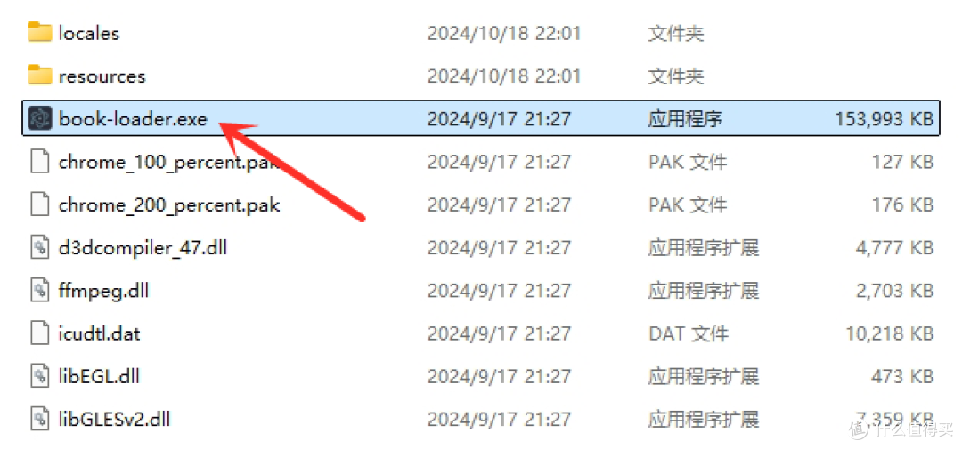 所有家长都可以备一备!下载能力超强!教材下载神器加强版来了!