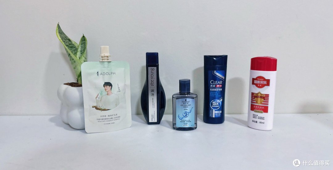 五款去屑洗头水深度横评，花最少的钱选最适合自己的洗发产品！
