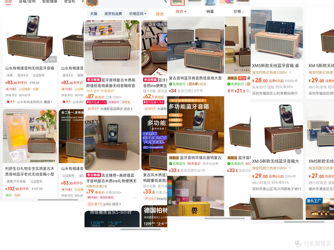 京东、淘宝、拼多多、阿里巴巴