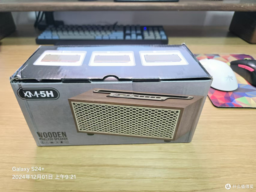 【百元探雷记】穷鬼就是我,26块钱的木质蓝牙音箱