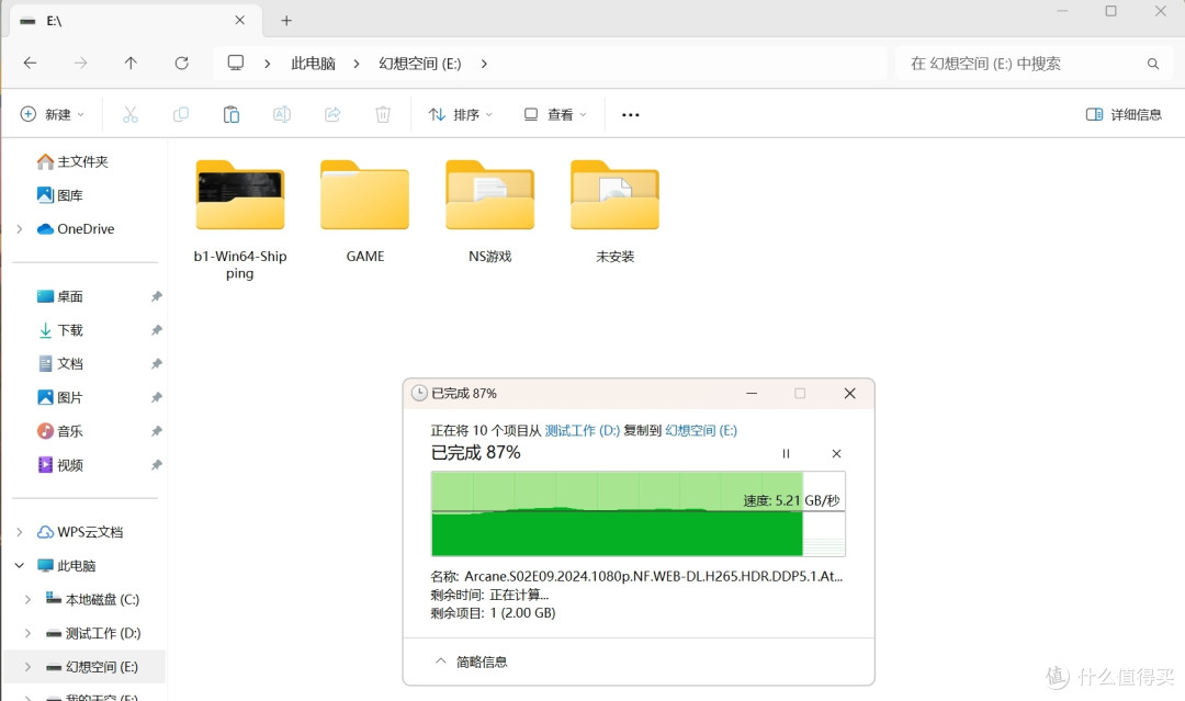 性能火力全开,读写风驰电逸-希捷酷鱼530PCIe4.0固态硬盘2TB版使用体验分享
