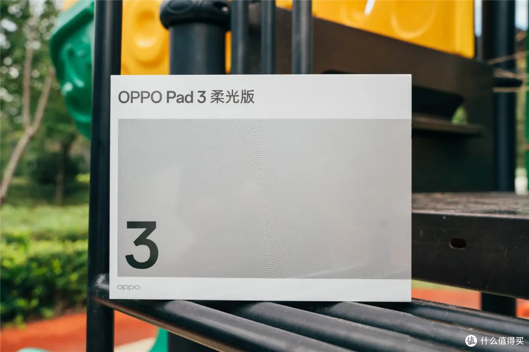 三代沉淀，我认为的万金油平板——OPPO Pad3深度评测