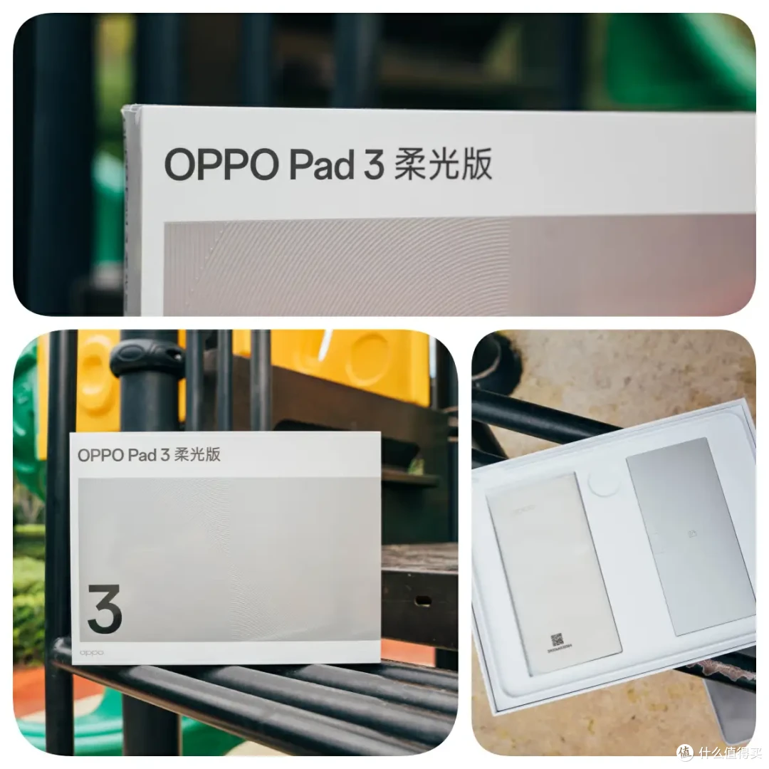 三代沉淀，我认为的万金油平板——OPPO Pad3深度评测