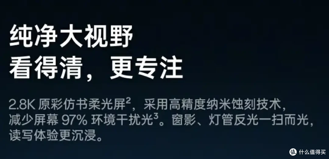 三代沉淀，我认为的万金油平板——OPPO Pad3深度评测