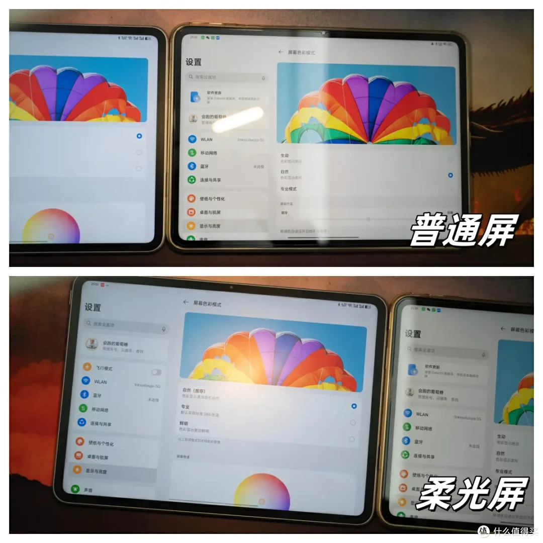 三代沉淀，我认为的万金油平板——OPPO Pad3深度评测