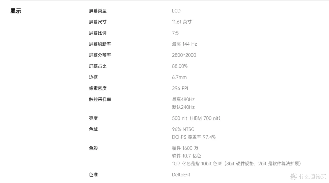 三代沉淀，我认为的万金油平板——OPPO Pad3深度评测