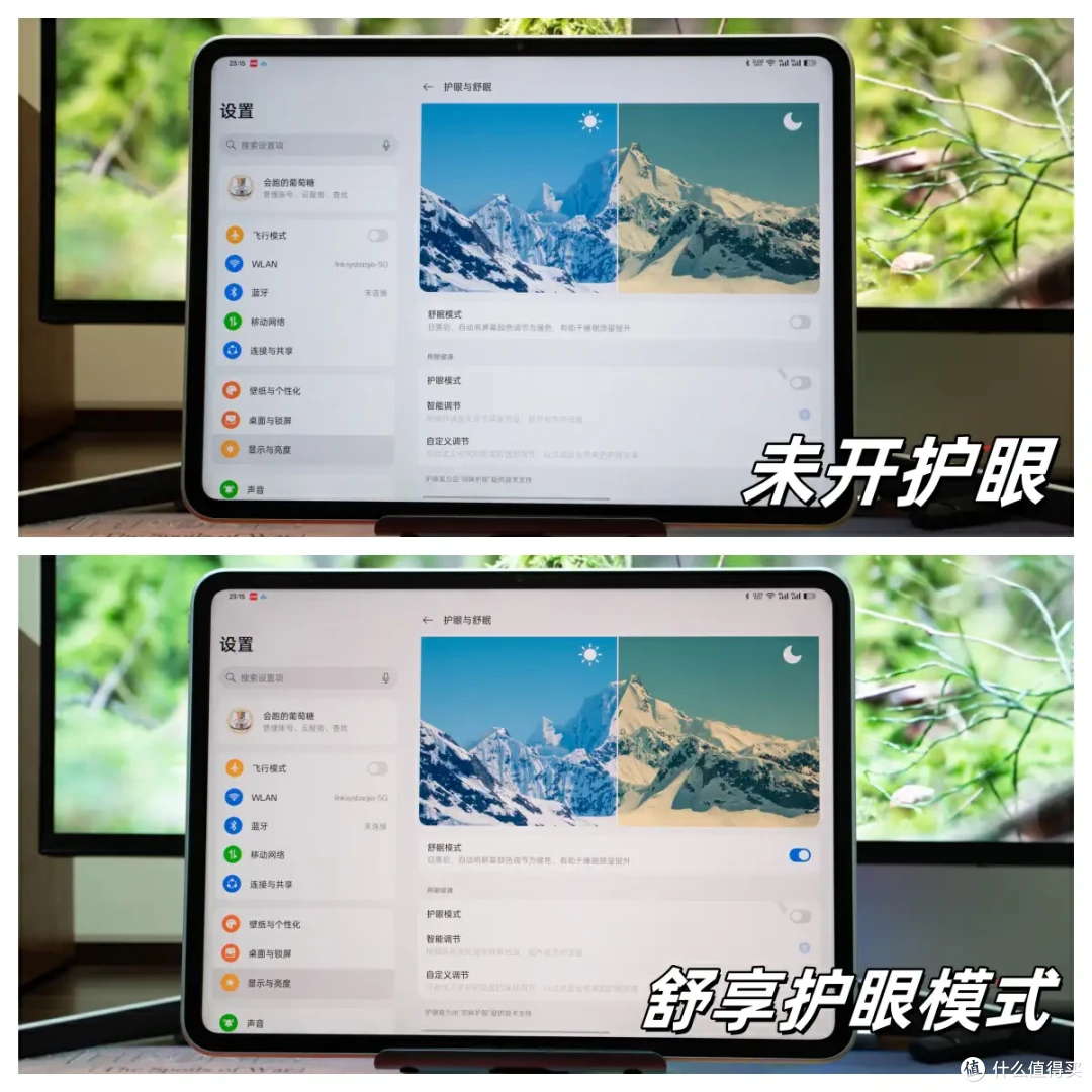 三代沉淀，我认为的万金油平板——OPPO Pad3深度评测