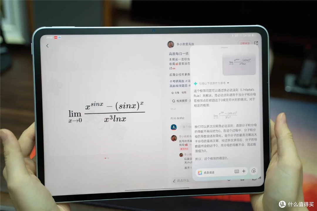三代沉淀，我认为的万金油平板——OPPO Pad3深度评测