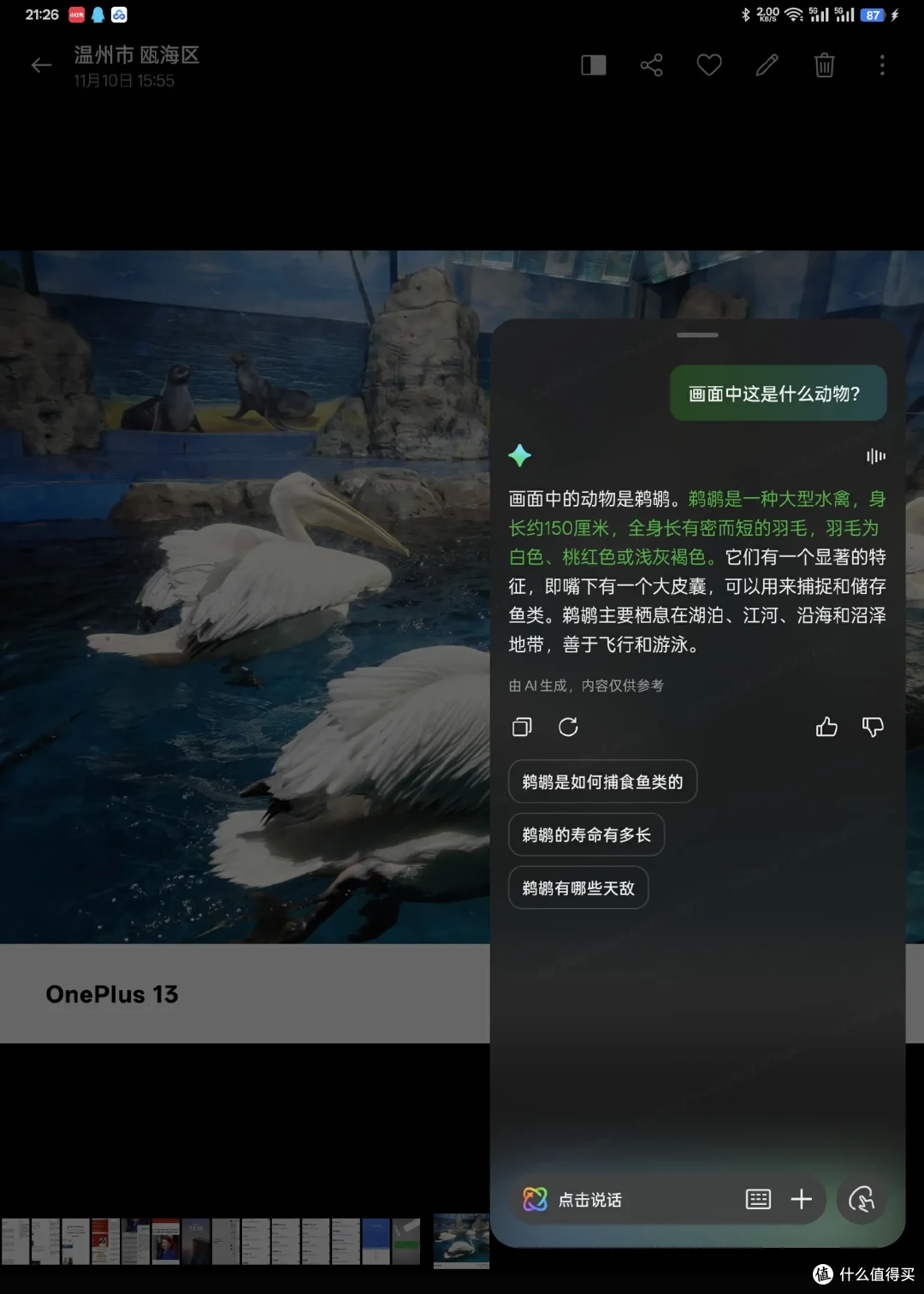 三代沉淀，我认为的万金油平板——OPPO Pad3深度评测