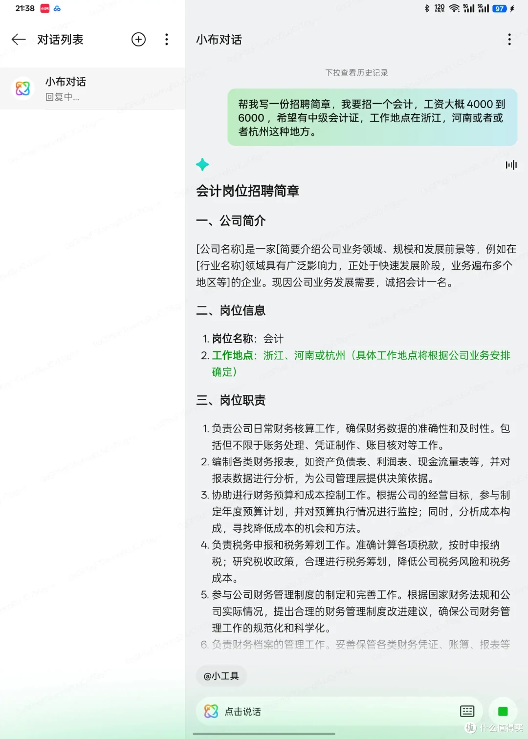 三代沉淀，我认为的万金油平板——OPPO Pad3深度评测