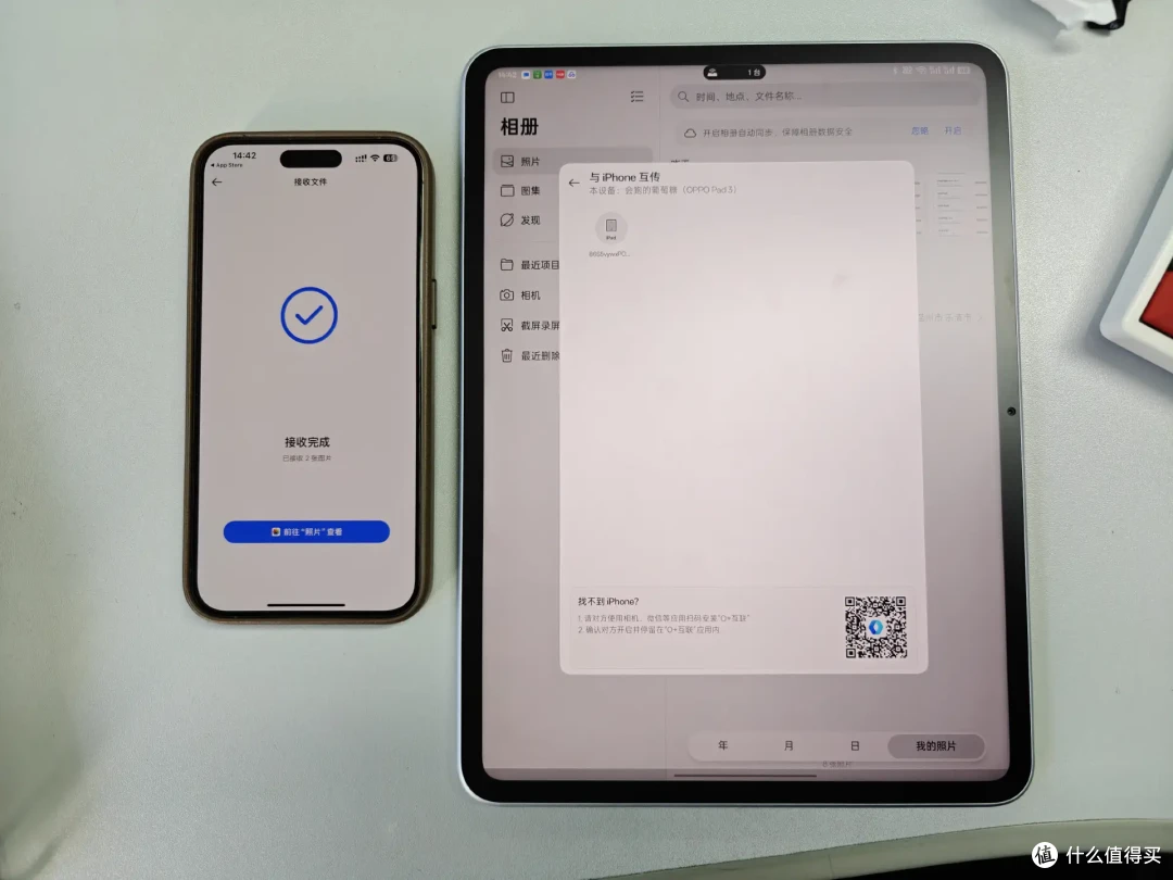 三代沉淀，我认为的万金油平板——OPPO Pad3深度评测