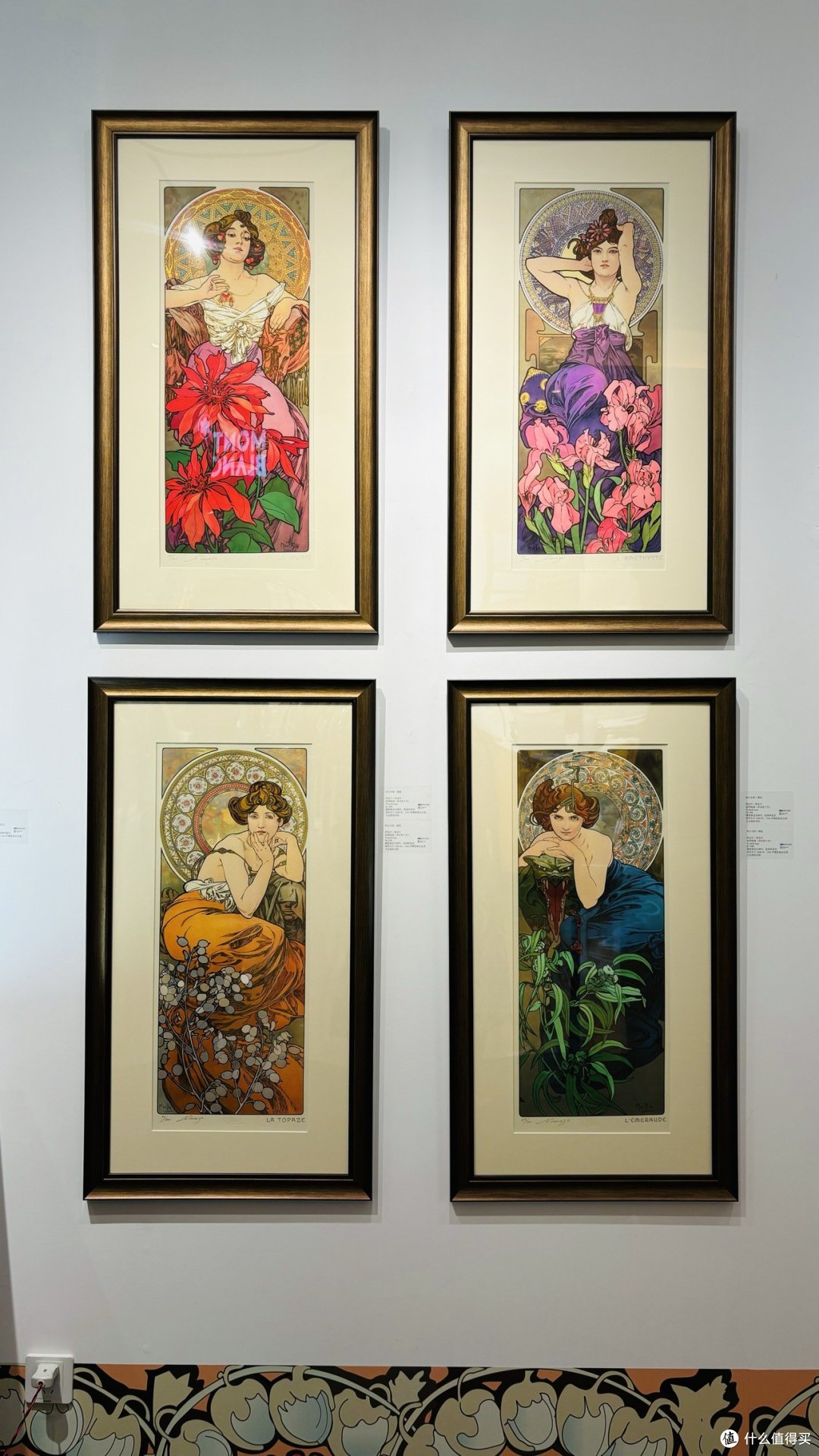 古典主义浪漫花朵：华氏画廊穆夏版画展小记