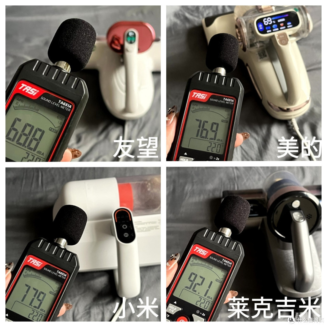家用除螨仪有用吗?友望、米家、美的、莱克吉米除螨仪对比测评