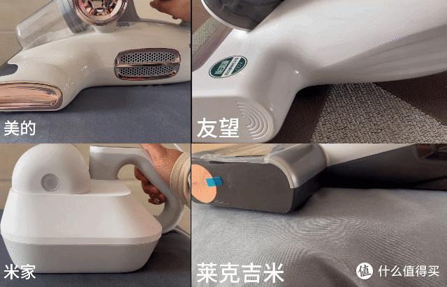 家用除螨仪有用吗?友望、米家、美的、莱克吉米除螨仪对比测评