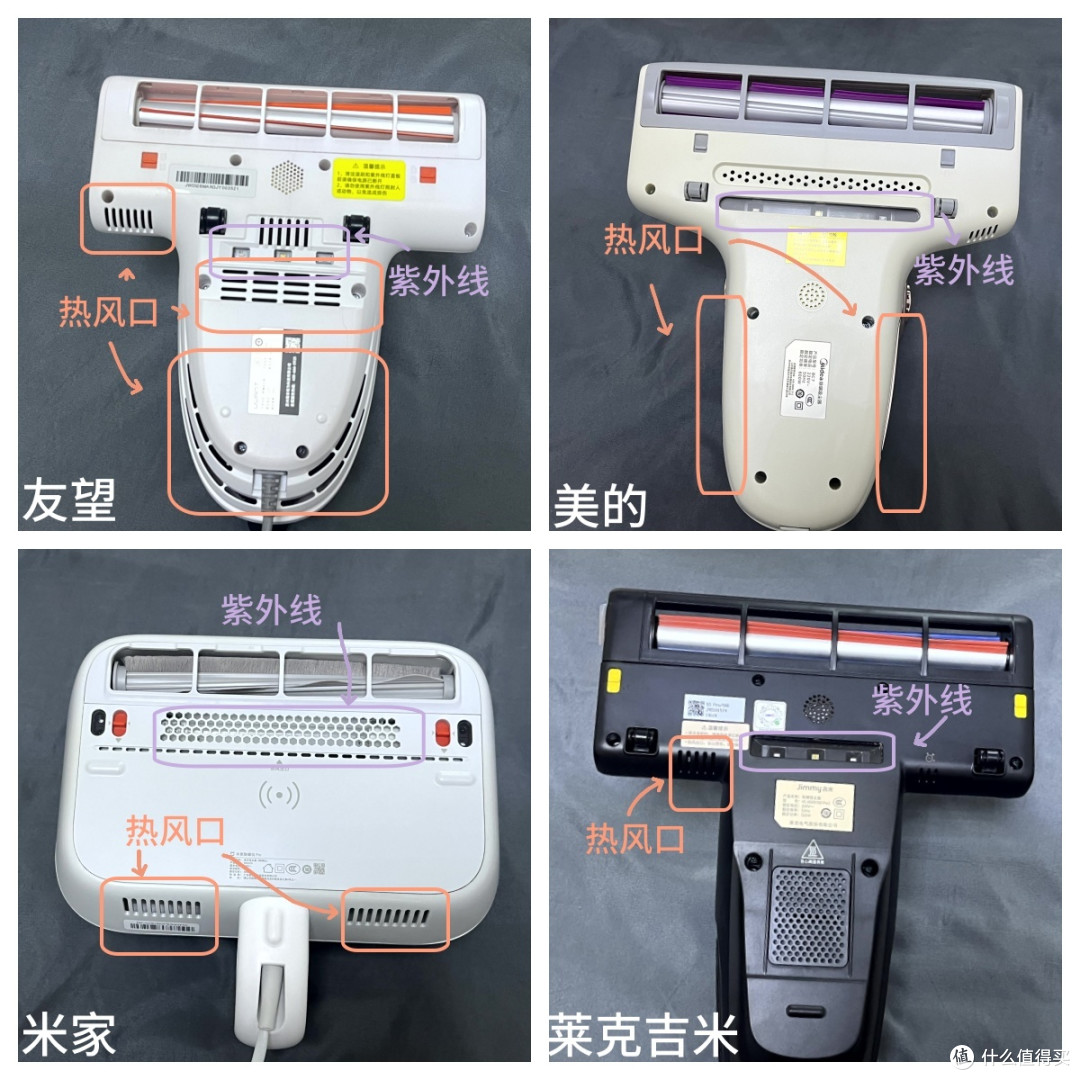 家用除螨仪有用吗?友望、米家、美的、莱克吉米除螨仪对比测评