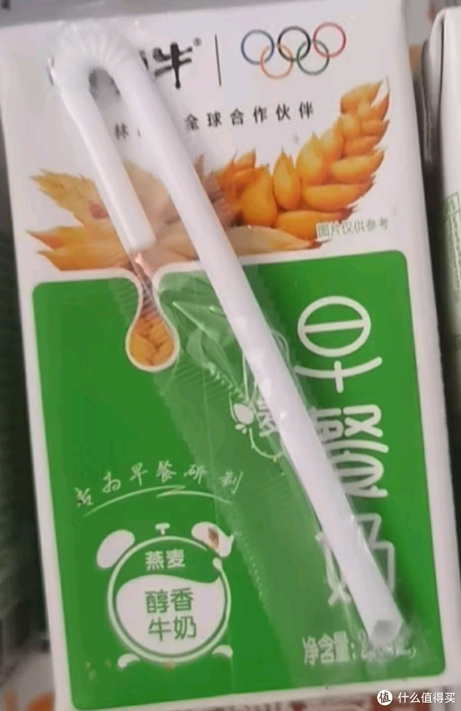 蒙牛早餐奶麦香味：开启活力清晨的金色钥匙