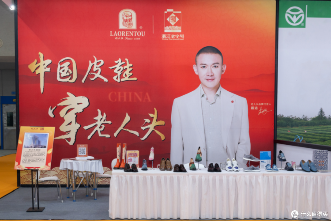 老人头参加第六届浙江(温州)进口消费品博览会