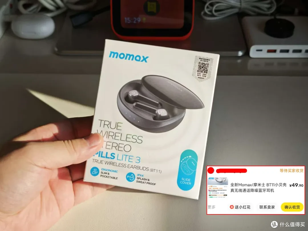 50元的半入耳耳机，支持ENC通话降噪，值不