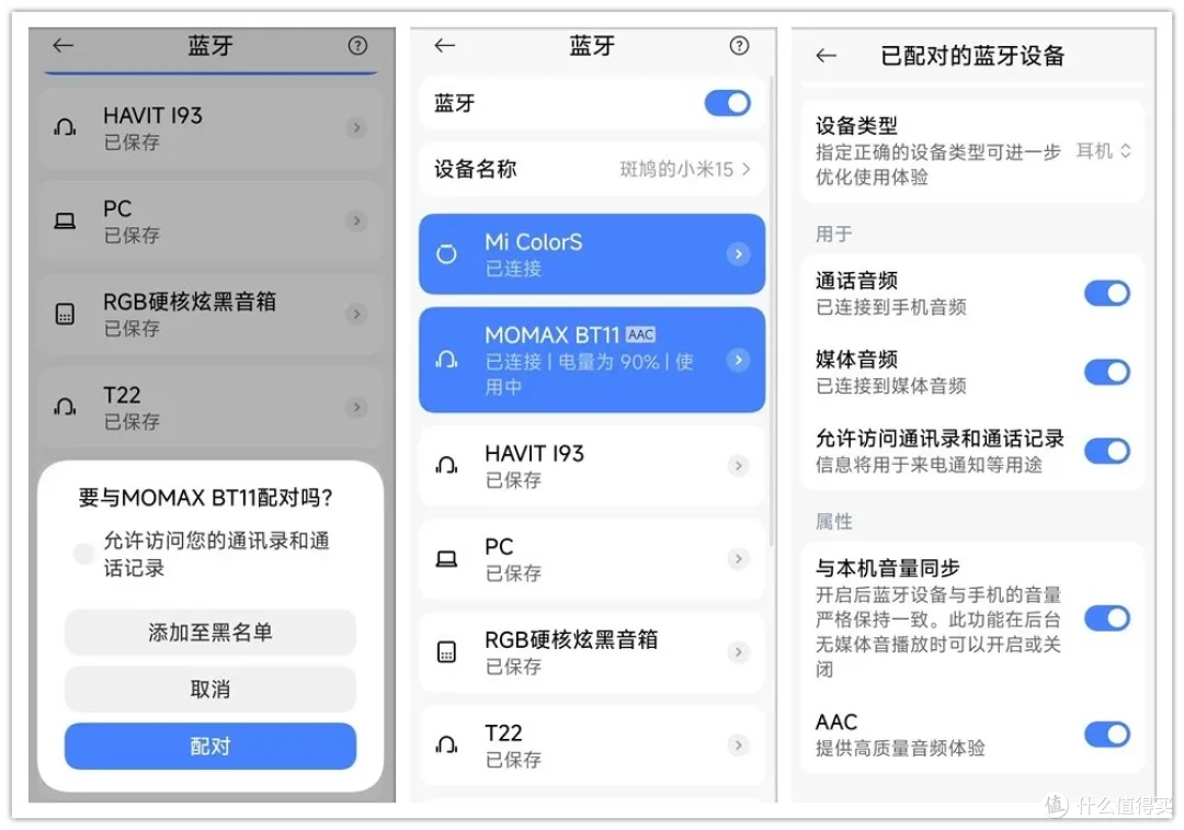 50元的半入耳耳机，支持ENC通话降噪，值不