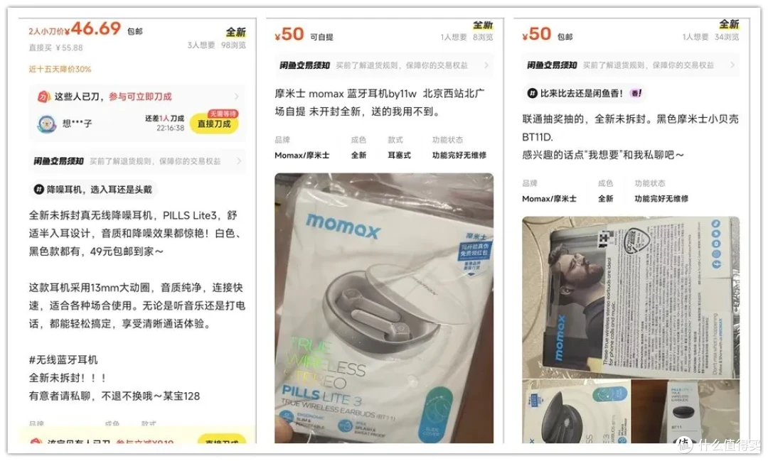 50元的半入耳耳机，支持ENC通话降噪，值不