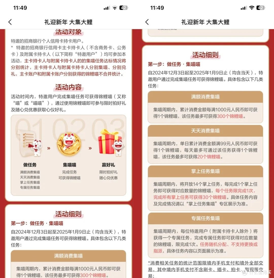 招行10元风暴指南