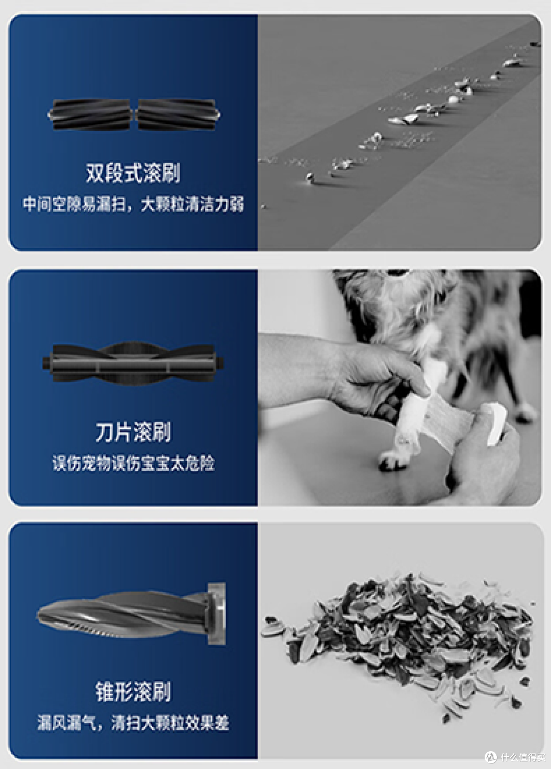 科沃斯对其它家主刷评价