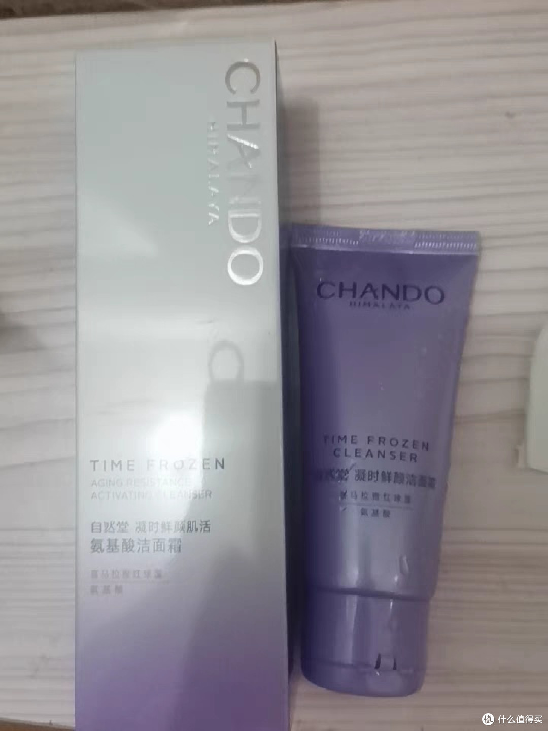 自然堂保湿洗面奶：温和洁净，呵护肌肤每一刻