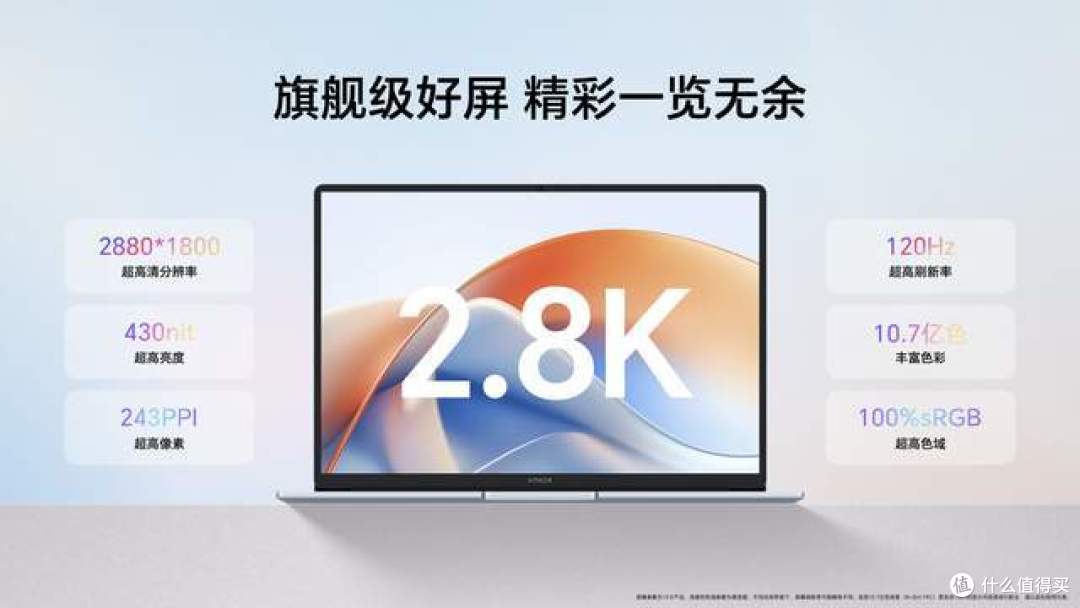 腾龙欲出苍四海 因热AI荣耀300系列让爱永恒