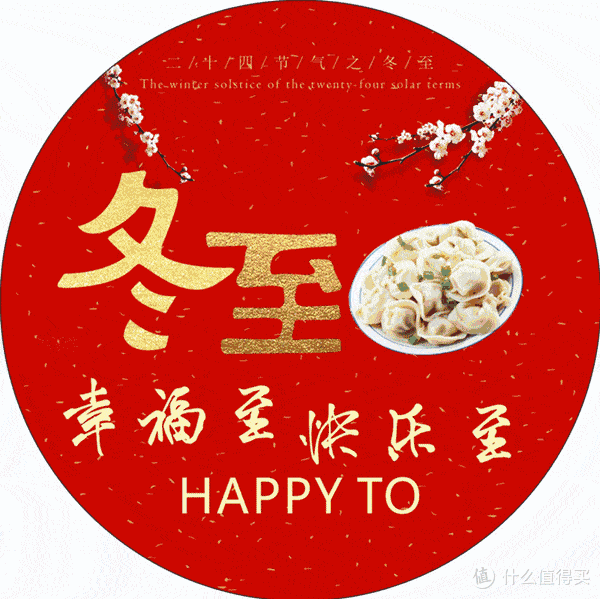 四部手机，玩转科技生活！