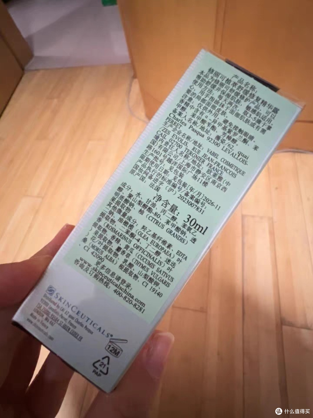 修丽可色修精华30ml适用人群及护肤建议