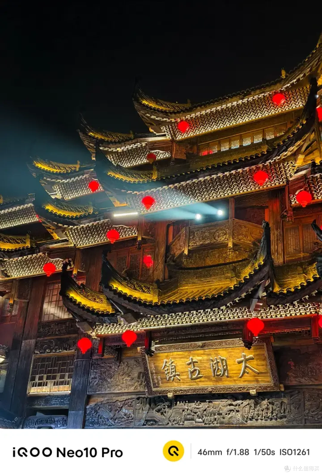 高性价比旗舰芯手机——iQOO Neo10系列实测