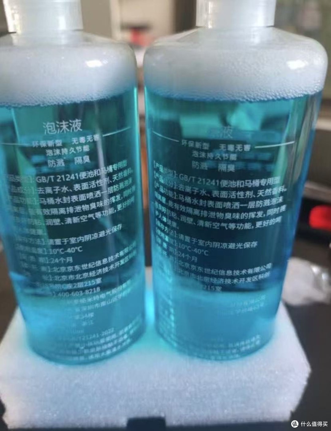 泡沫盾神器！轻松应对各种场合，你值得拥有！