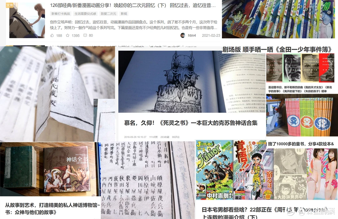 买书如山倒,看书如抽丝!读写记转译神器汉王手写电纸本N10 Pro