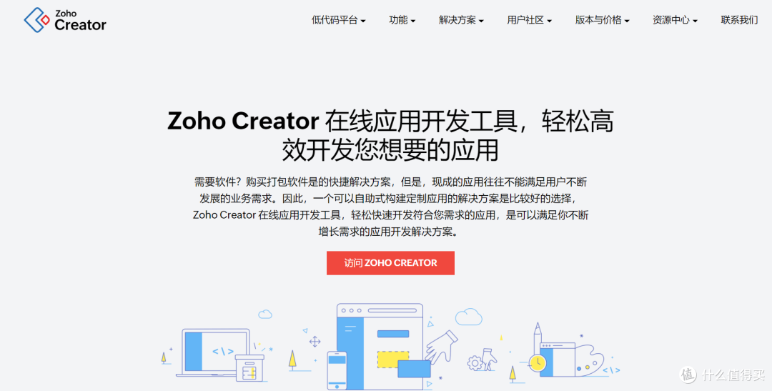 Web应用从零开始,初学者友好型开发教程