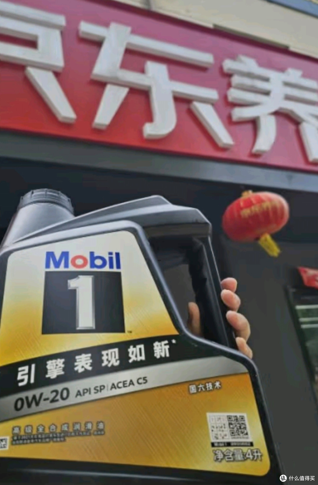 #养车#做保养选美孚1号!#京东养车#来京东搜美孚一号#11.11来京东买美孚,又好又便宜#