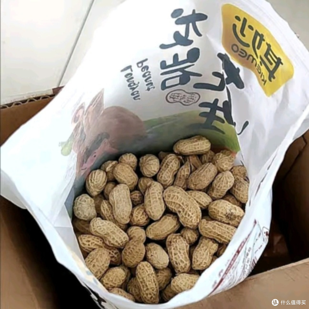 网红爆款!蒜香龙岩花生,500g大满足!