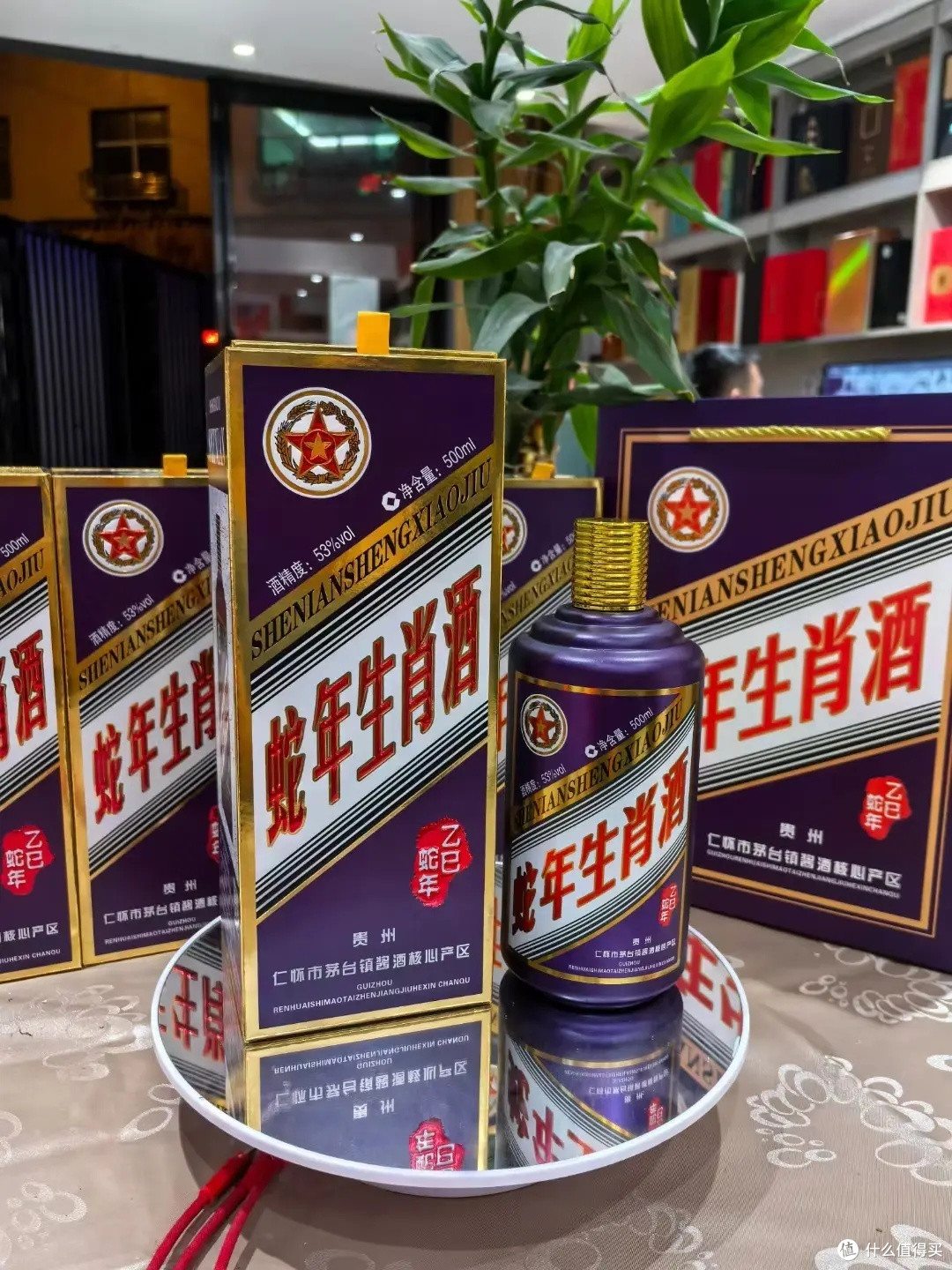 蛇年生肖茅台开盘价还会冲高吗?