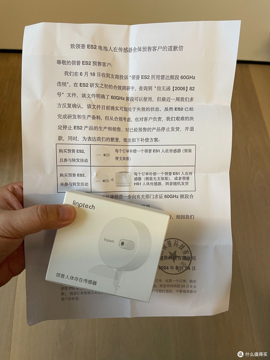 摆脱电源限制,随处安放-领普ES3使用体验