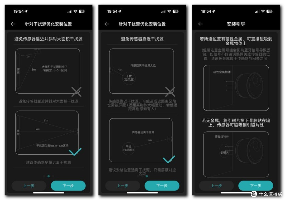 摆脱电源限制,随处安放-领普ES3使用体验