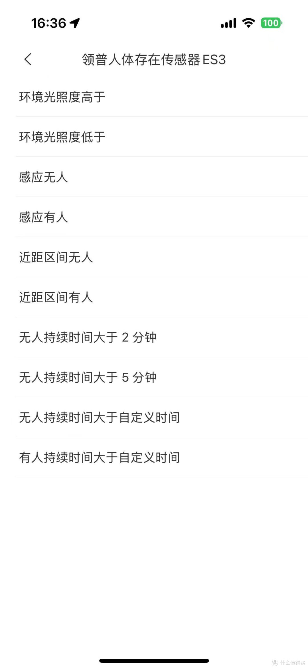 摆脱电源限制,随处安放-领普ES3使用体验