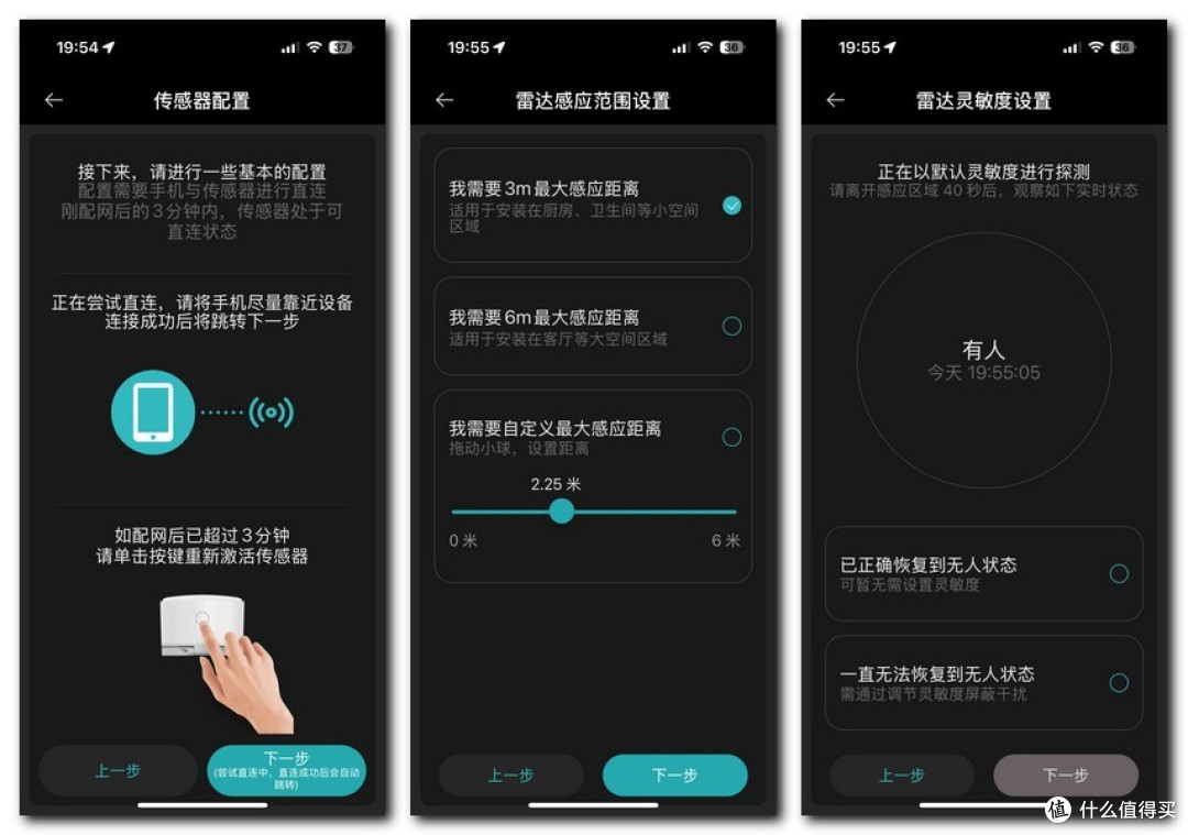 摆脱电源限制,随处安放-领普ES3使用体验