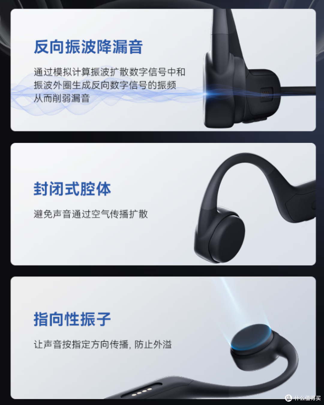 新一代百元全能南卡骨传导runner3耳机开箱